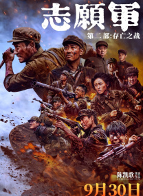 瑟瑟影院