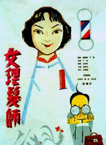 华人生活自拍区杏吧有你