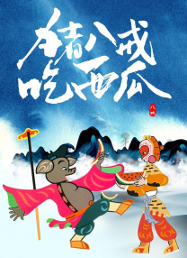 亚洲国产一区二区三区四区五区