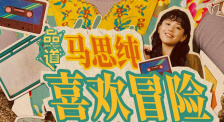 欧美 日韩 国产 在线观看
