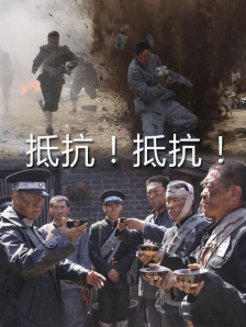 雷电将军与丘丘人繁衍后代动画