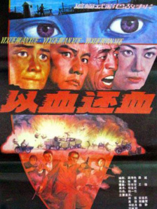 国产欧美日韩va