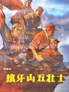 过来