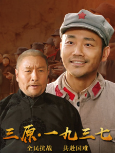 独断专行的男人