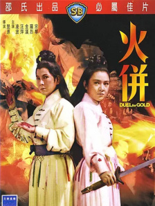 精品国产乱码久久久久久蜜臀