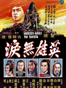 秀色片库