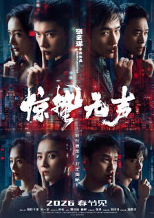 美英车文