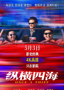 99精品国产一区二区三区