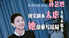 插美妇