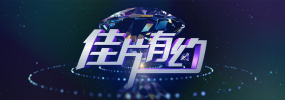 成人二区