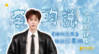 性爱的滋味