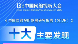 精东影业传媒在线观看优势