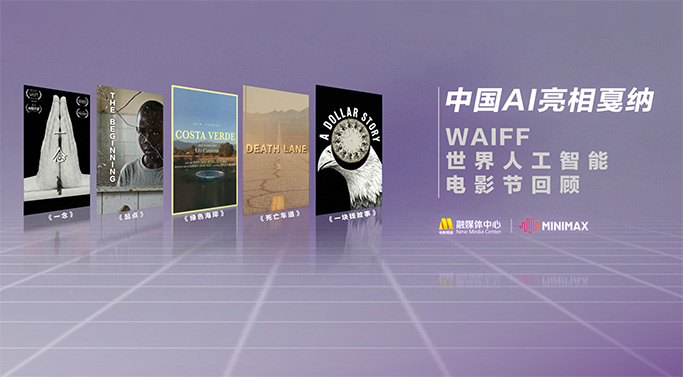 精品综合在线