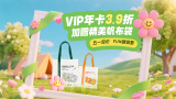 两个女医生的醋意